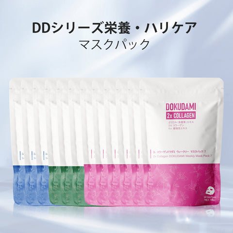 MITOMO  <日本製＞　CICA コラーゲンx2ヒアルロン酸 ペプチドウィークリーフェイスマスクパック4コンボセット【TMDD00001-05-100】- 若々しい肌の秘密！DOKUDAMIのコラーゲン、ヒアルロン酸、ペプチドx2ウィークリーフェイスマスクパック4コンボセット